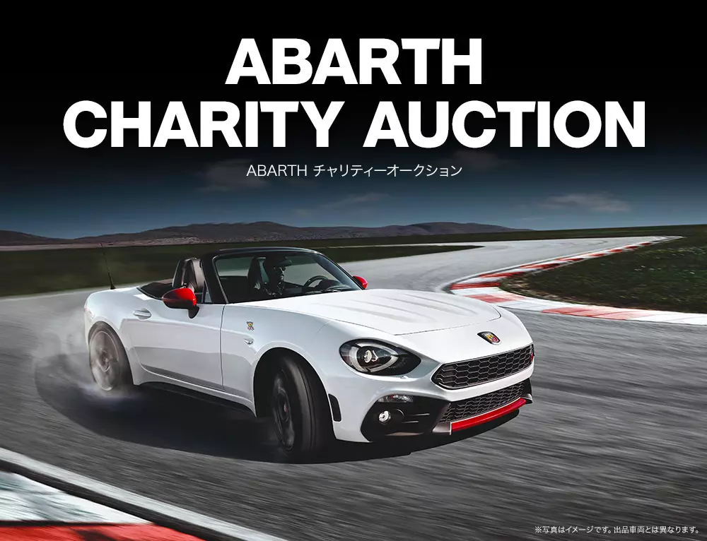 Abarth 124 Corynnod