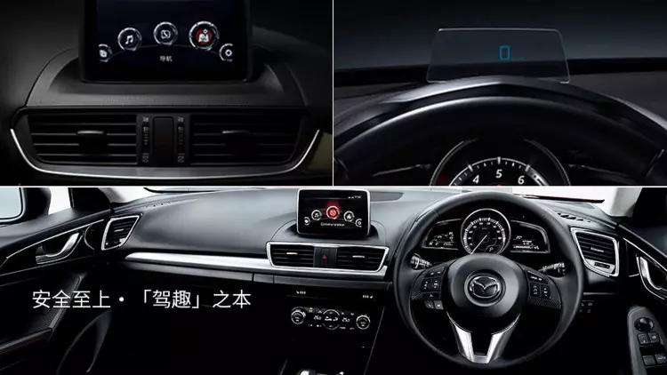 Mazda CX-4: новыя выявы японскага «красовер купэ» 10865_1