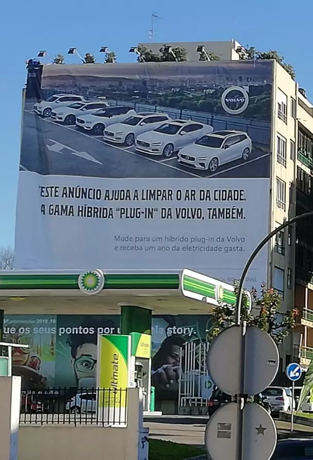 Volvo էկրան