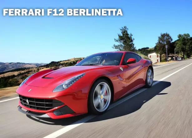 法拉利-F12berlinetta