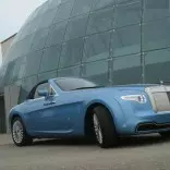 Varotra: Rolls-Royce Hyperion amidy amin'ny €2,933,000 22379_4