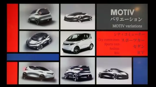 yamaha motiv.e - varian