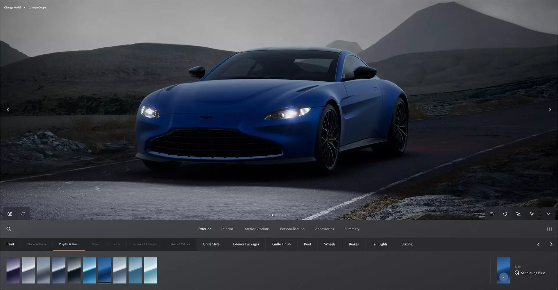 Aston Martin Configurator