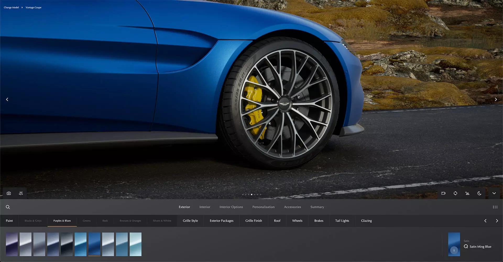 Aston Martin Configurator