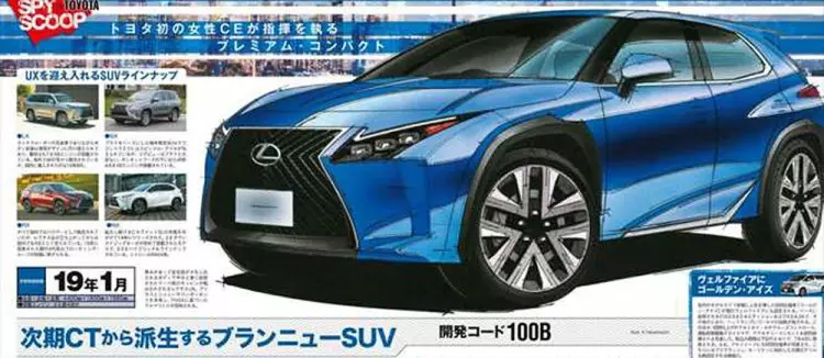 Lexus UX (၁)စီး၊